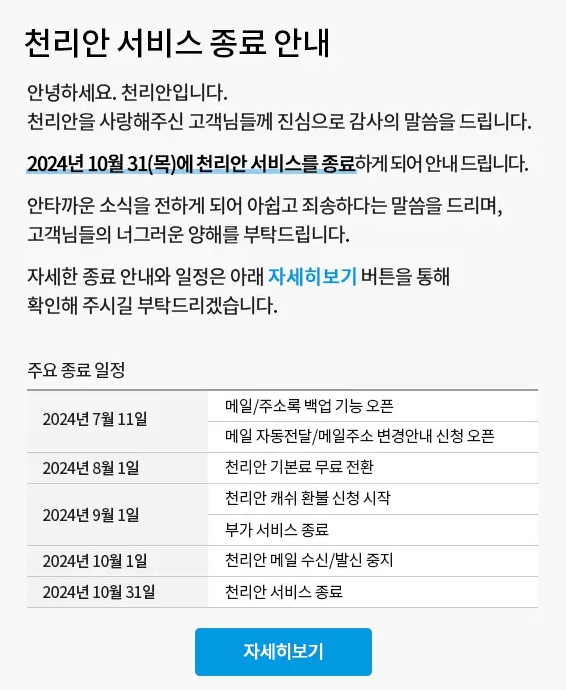 화면 캡처 2024-07-28 165000.png