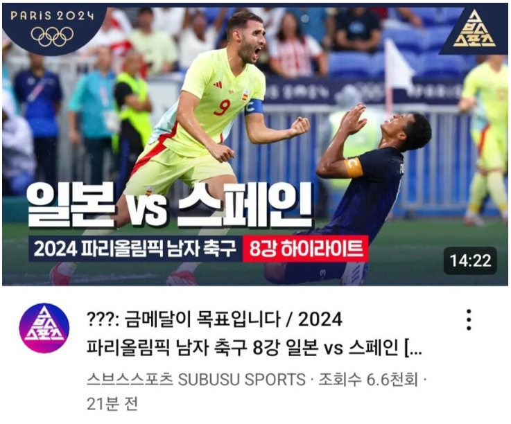 화면 캡처 2024-08-03 170021.png