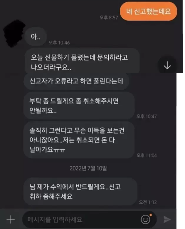 화면 캡처 2024-08-03 181638.png