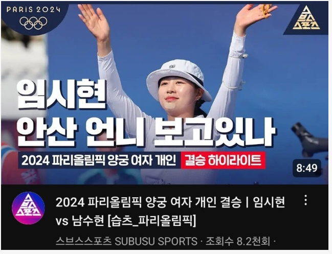 화면 캡처 2024-08-04 045347.png