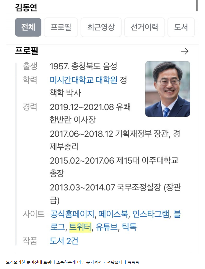 화면 캡처 2024-08-05 001624.png