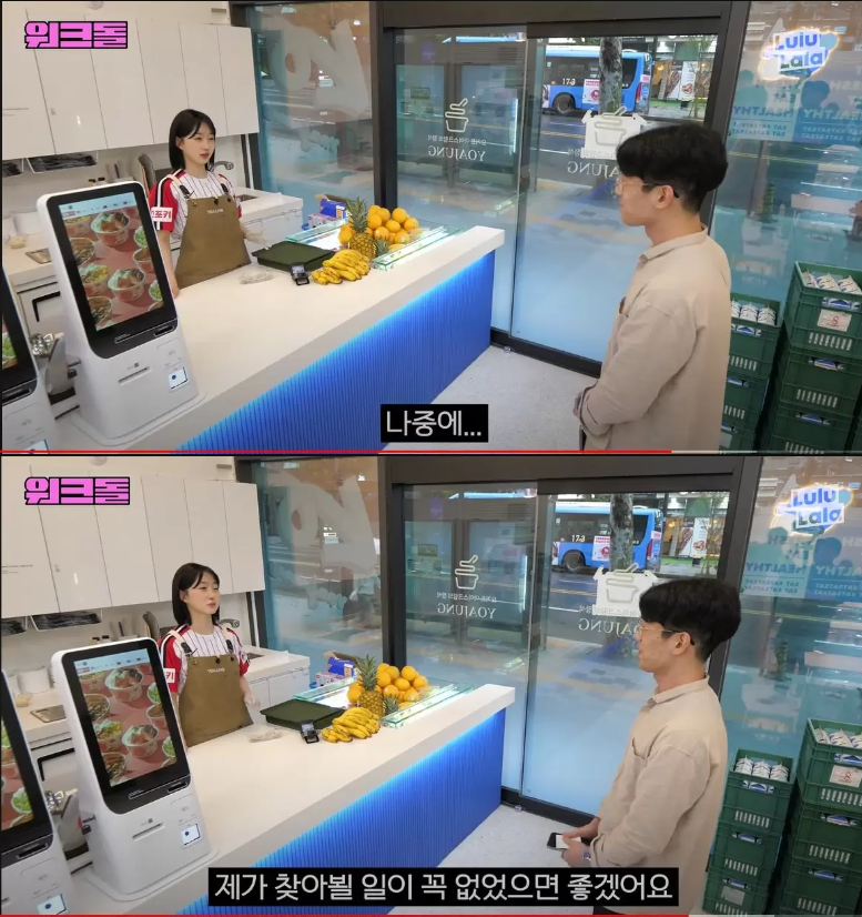 오해원직구2.PNG