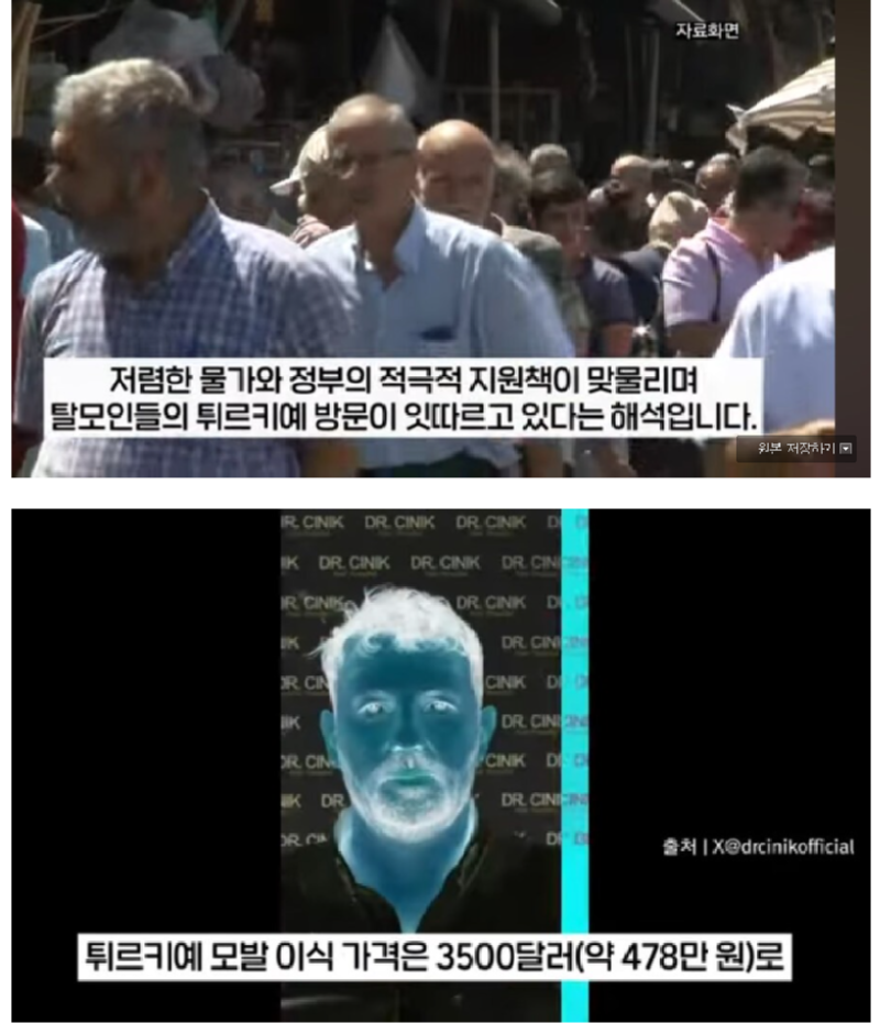 화면 캡처 2024-08-13 010030.png