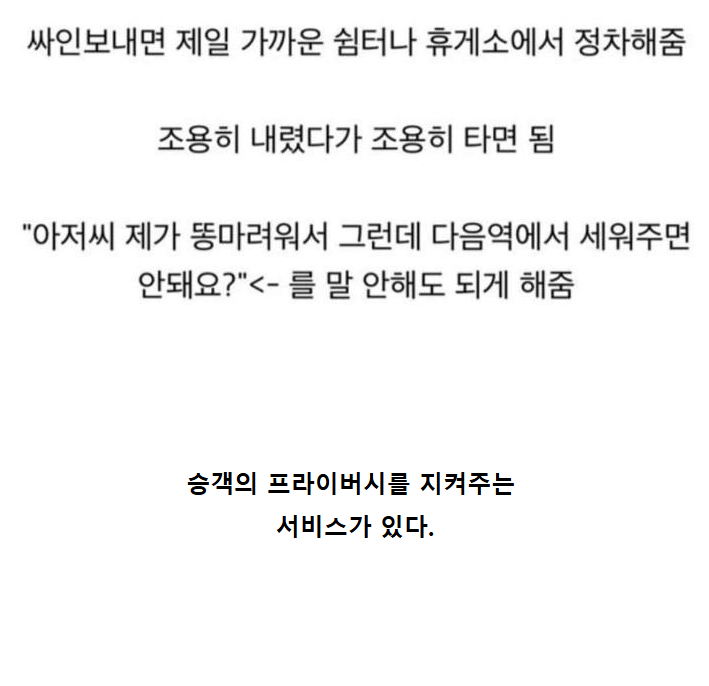 화면 캡처 2024-08-13 040707.png