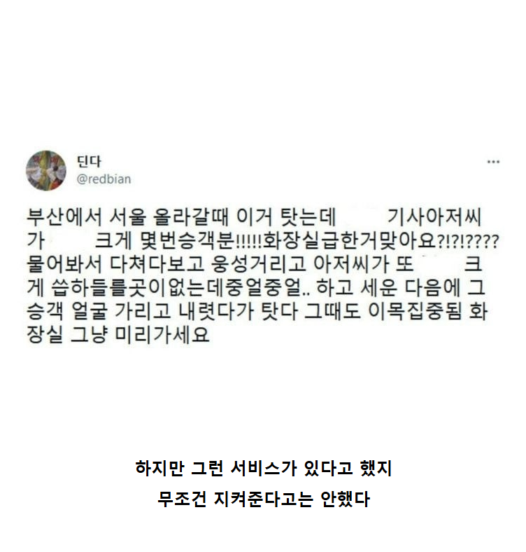 화면 캡처 2024-08-13 040719.png