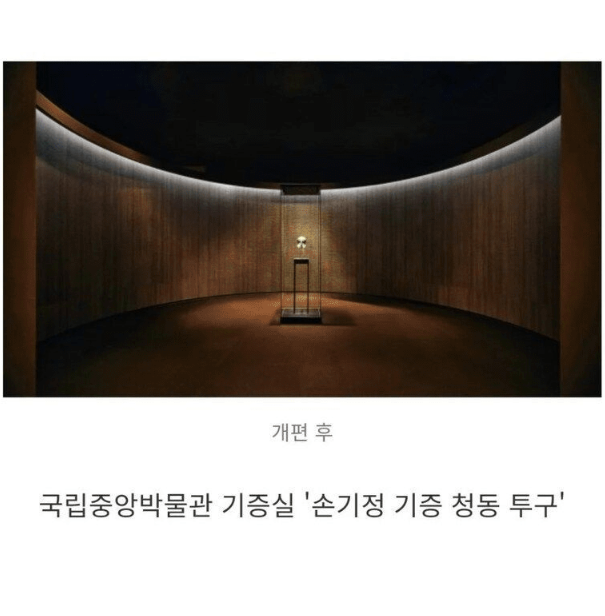 화면 캡처 2024-08-14 183613.png