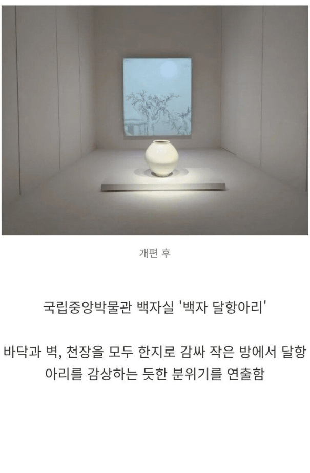 화면 캡처 2024-08-14 183648.png