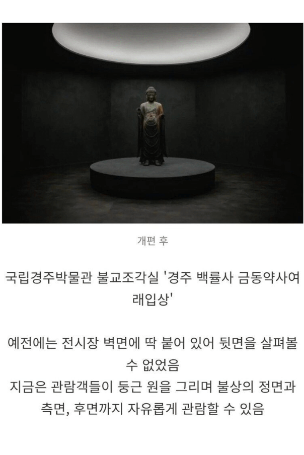 화면 캡처 2024-08-14 183715.png