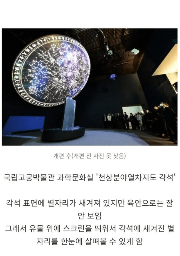 화면 캡처 2024-08-14 183732.png