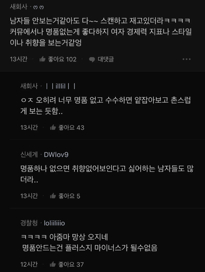 화면 캡처 2024-08-17 041910.png