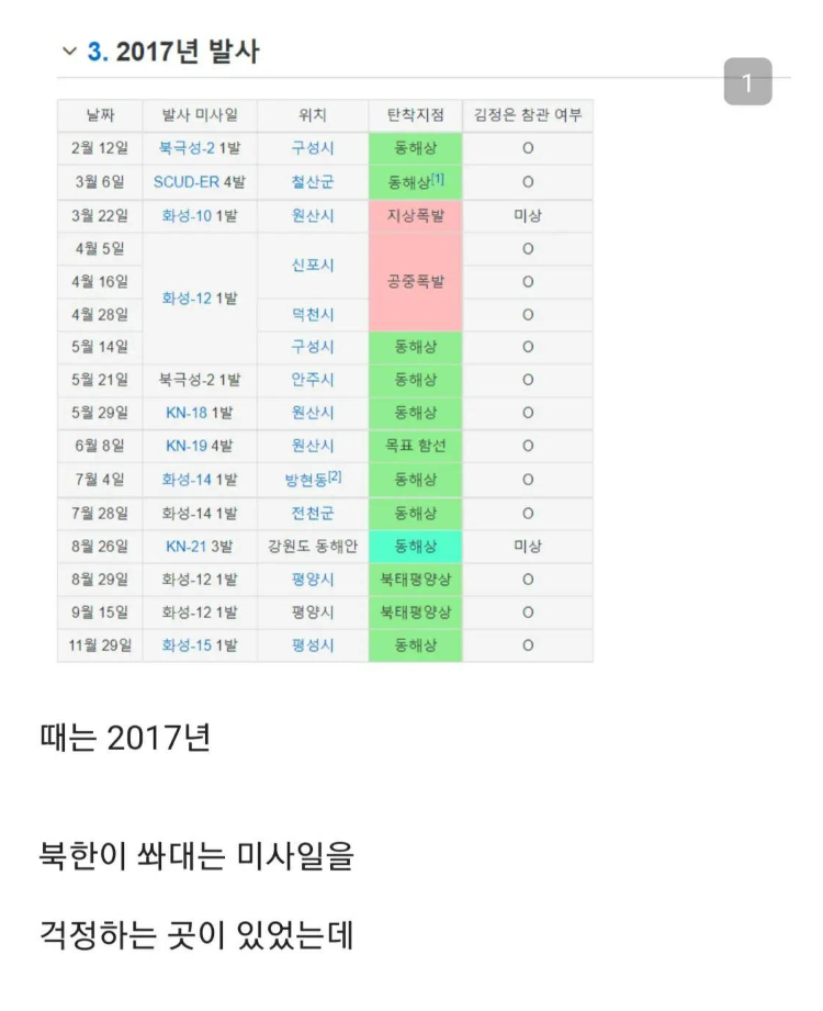 화면 캡처 2024-08-18 002152.png