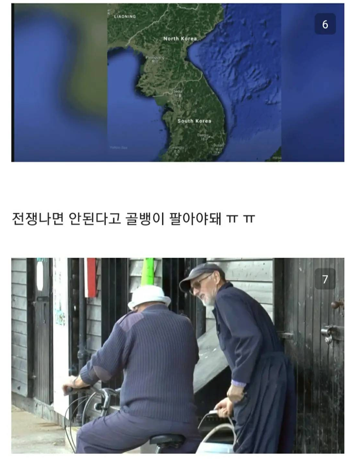 화면 캡처 2024-08-18 002255.png