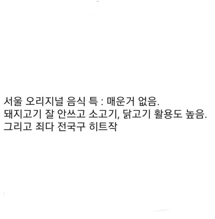 화면 캡처 2024-08-20 003907.png