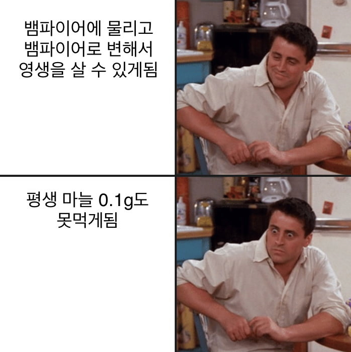 화면 캡처 2024-08-22 192850.png