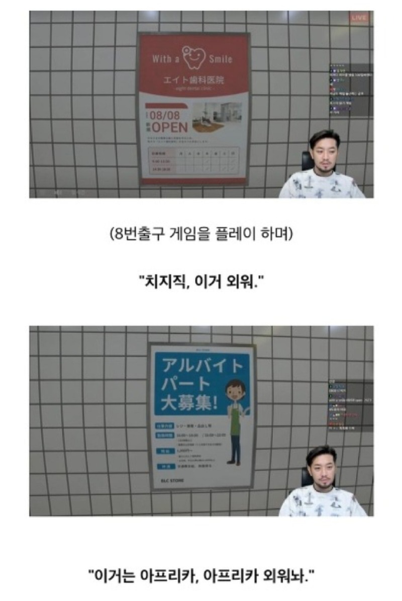 침착맨기강잡기1.jpg