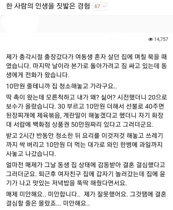 화면 캡처 2024-08-22 210337.png