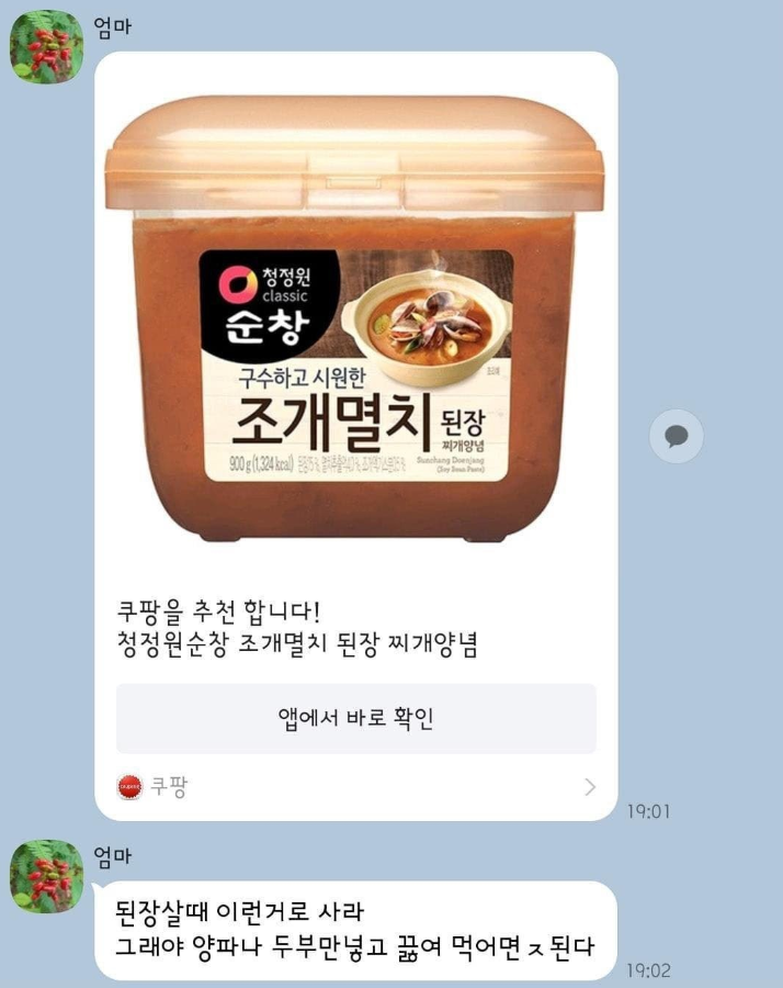 화면 캡처 2024-08-23 100233.png