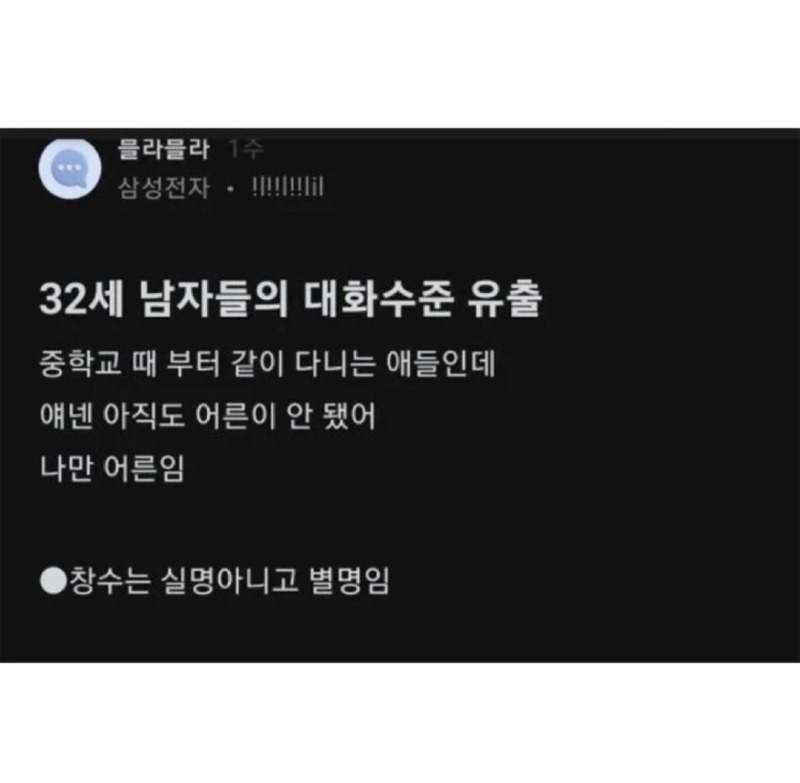 삼십이카톡1.jpg