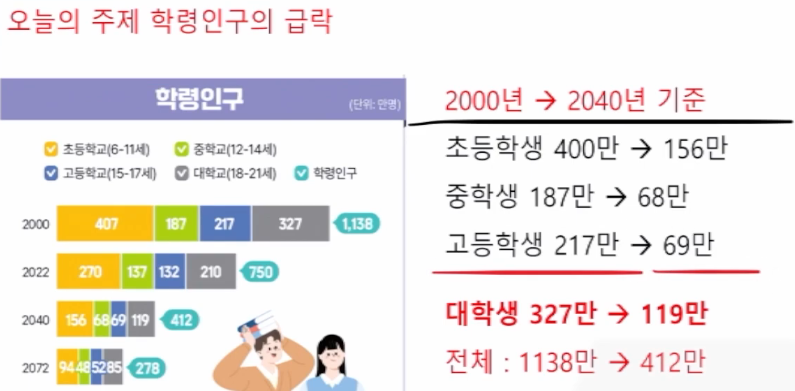 화면 캡처 2024-08-24 191754.png