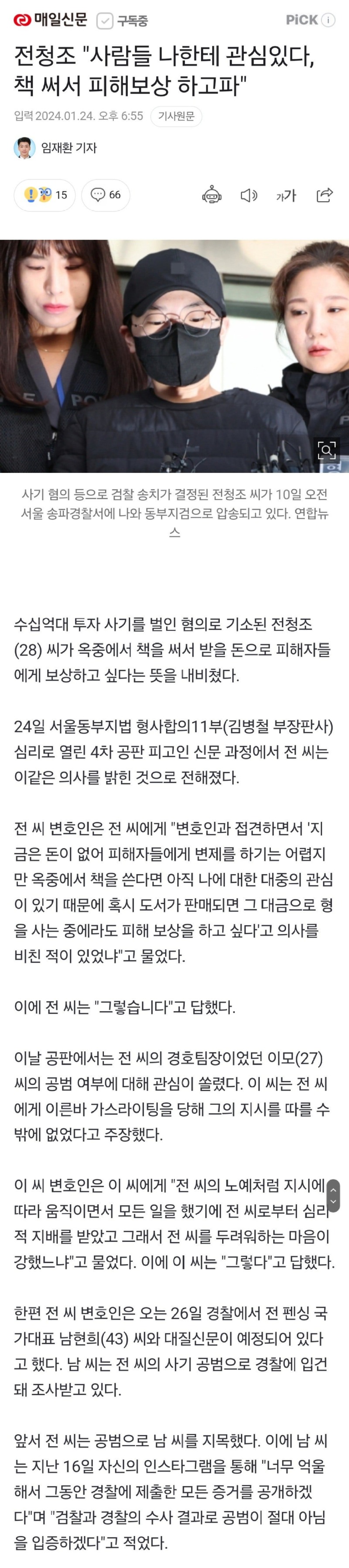 책장사전청조.jpg