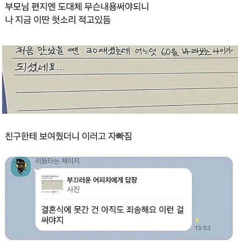 화면 캡처 2024-08-25 032900.png