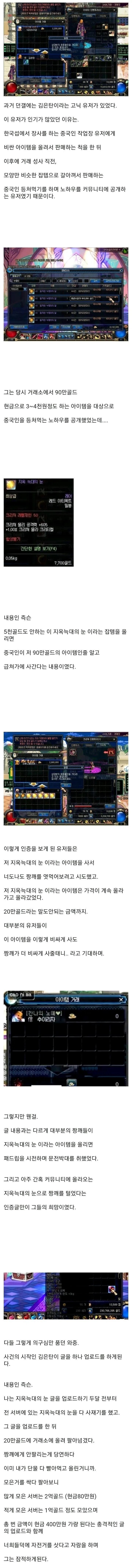 던파사재기.jpg