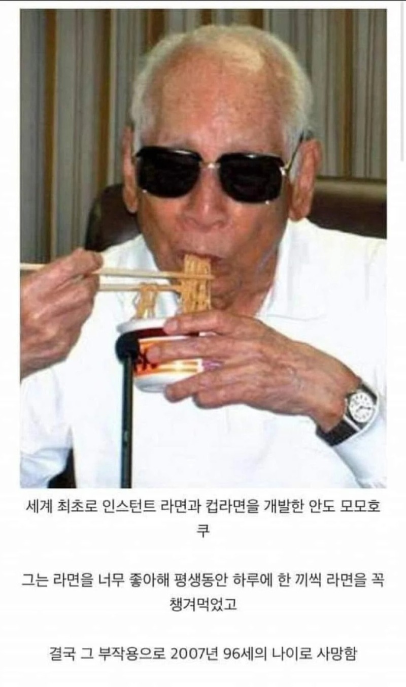 하루라면.jpg