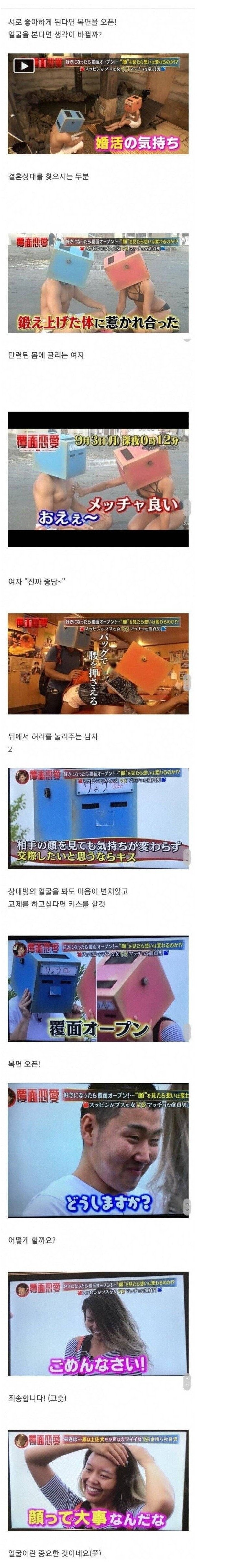 얼굴몸매논란종결.jpg