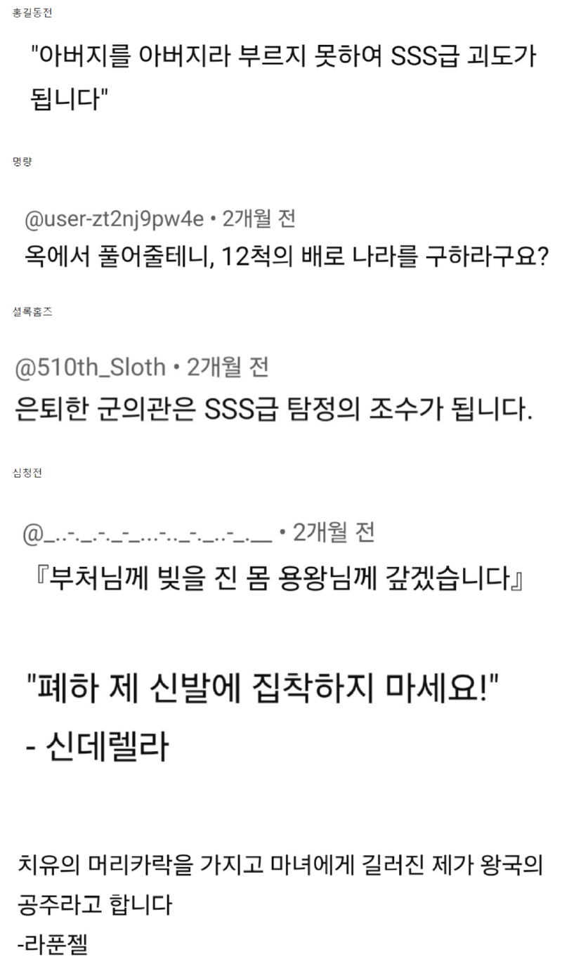 소설라노벨화.png