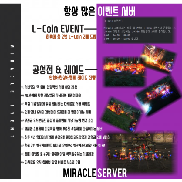 미라클3.png