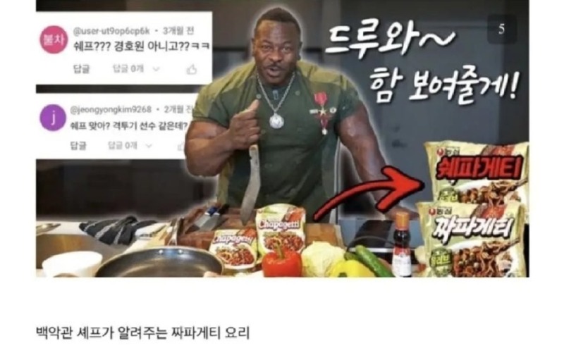 유튜버스펙2.jpg