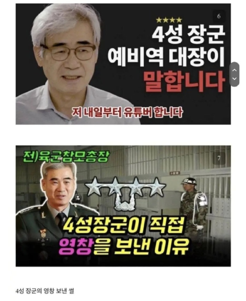 유튜버스펙7.jpg