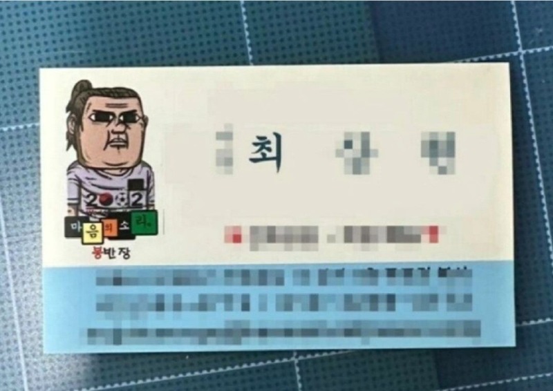 명함저작권.jpg