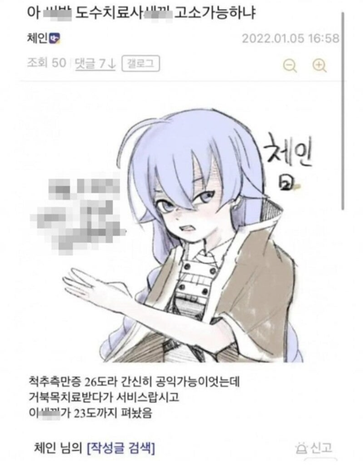 화면 캡처 2024-09-03 231625.png