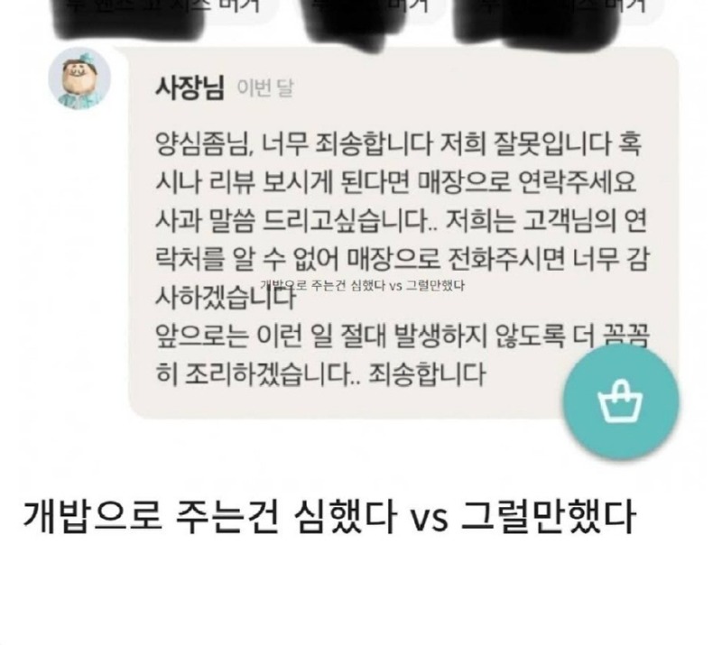 개밥패티2.jpg