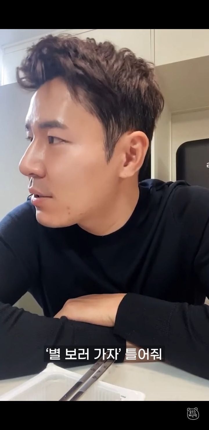 별보러가자틀어줘6.jpg