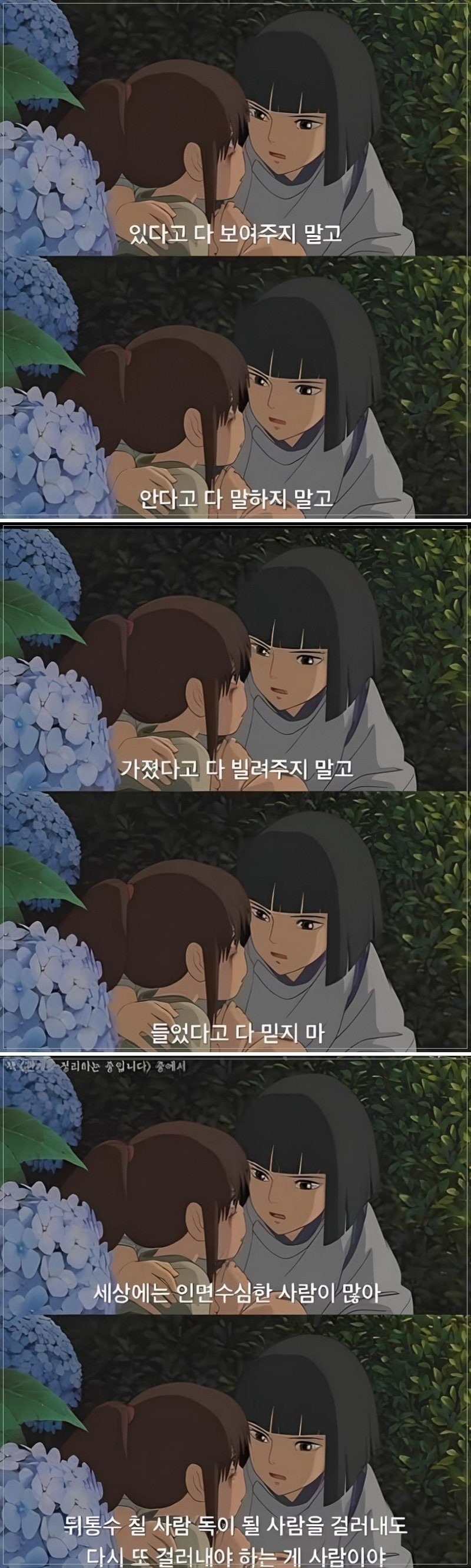 사회생활할때필수.jpg