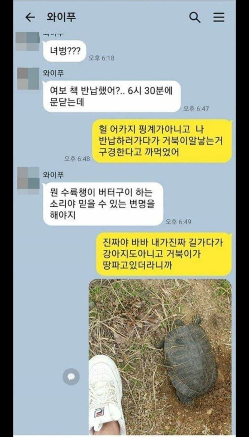 책반납지각한레전드사유.jpg