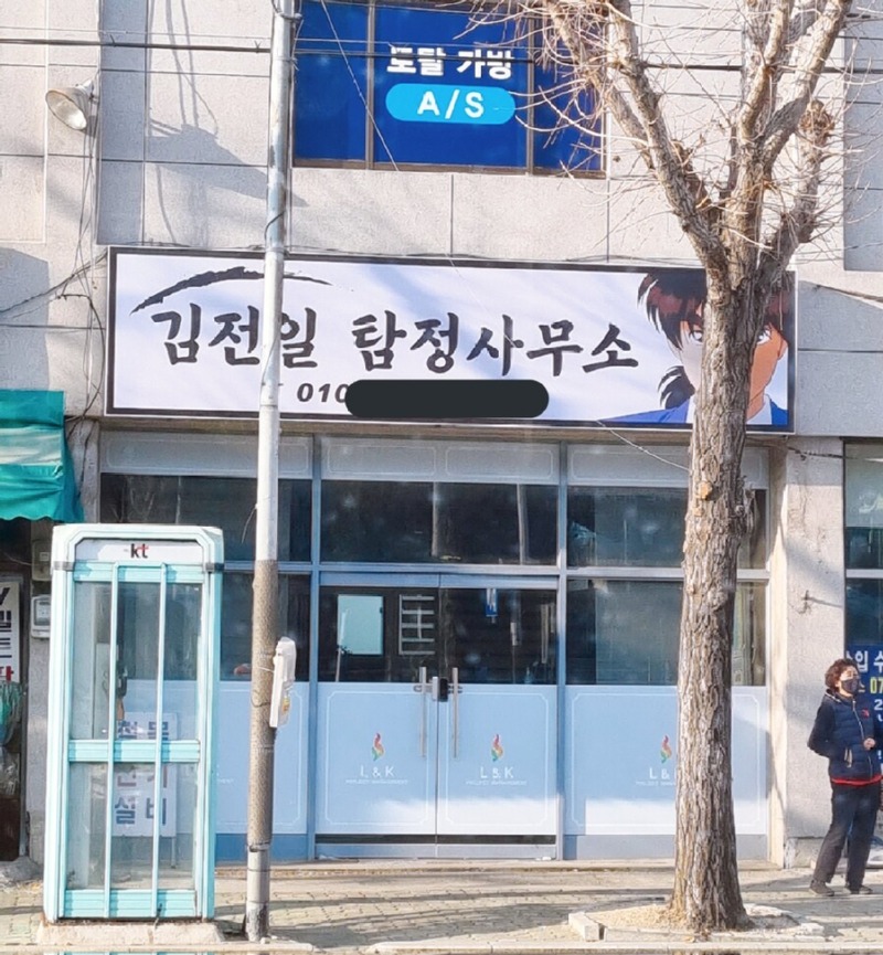 이제한국검거율100퍼되는건가2.jpg