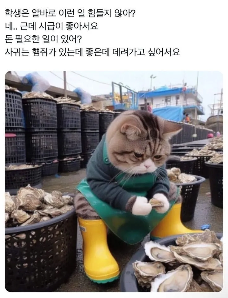 노가다의이유.png