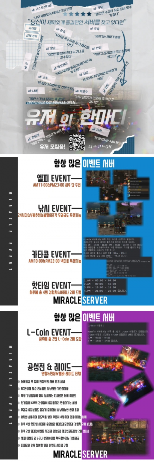 미라클00.png