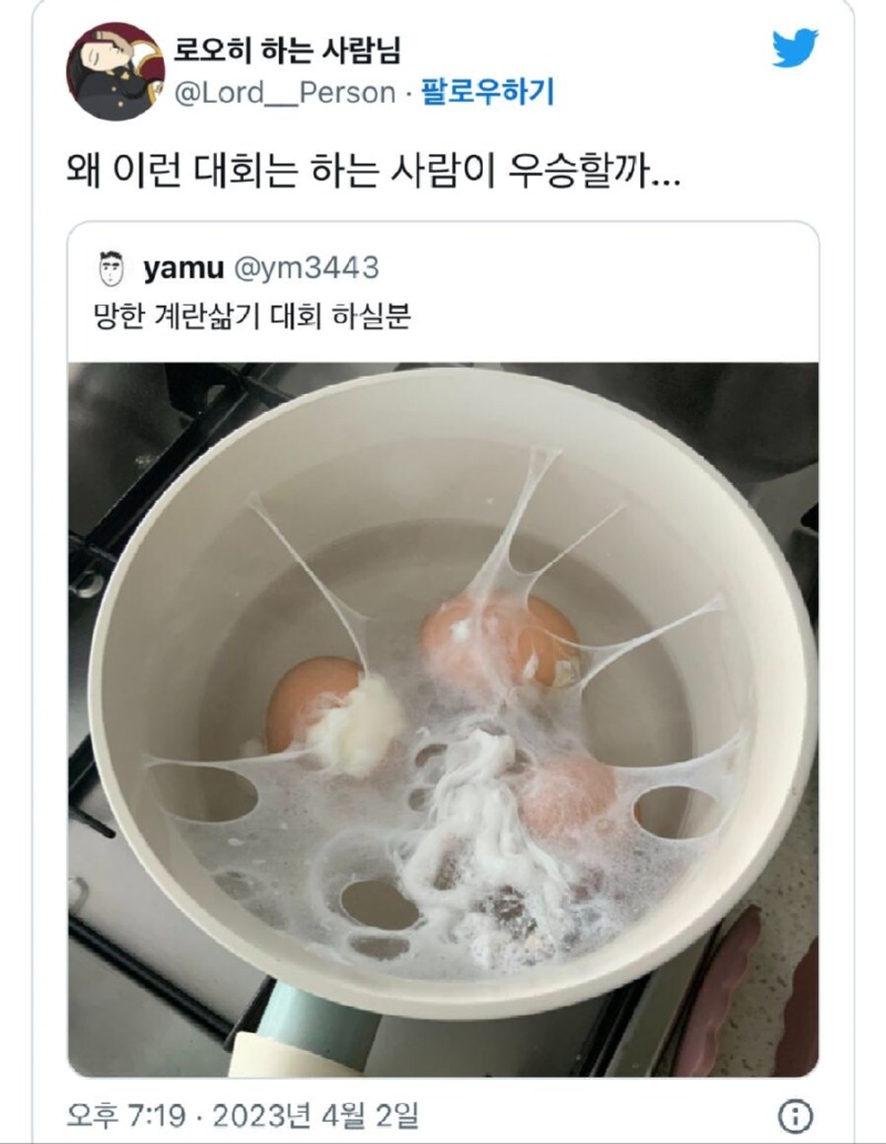 망한계란삶기대회1.jpg