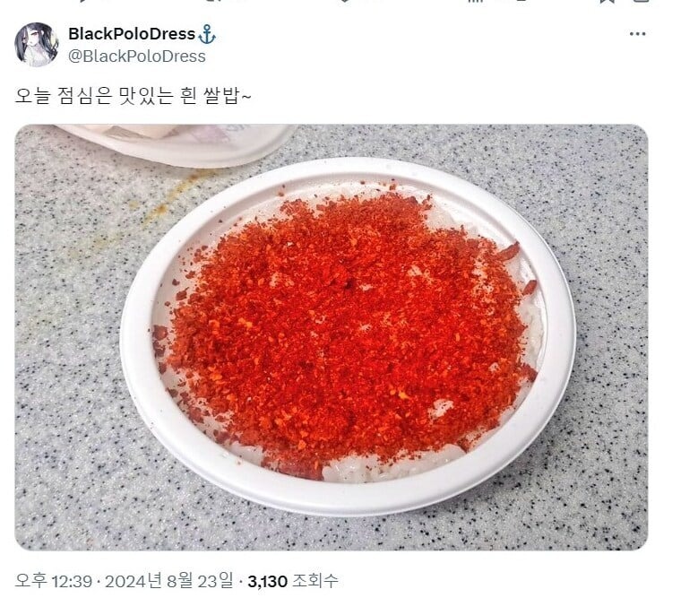 짜장면고춧가루빌런근황2.jpg