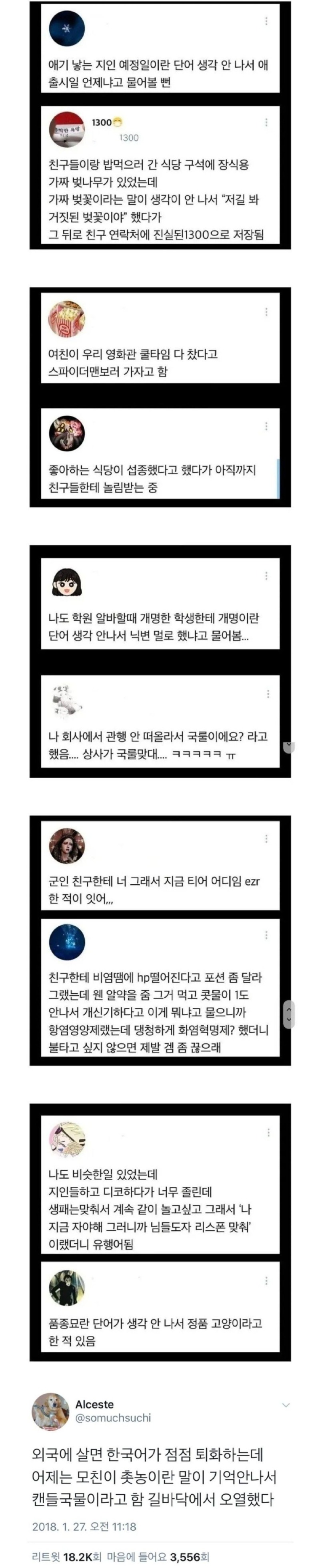 한글이생각안나서.jpg