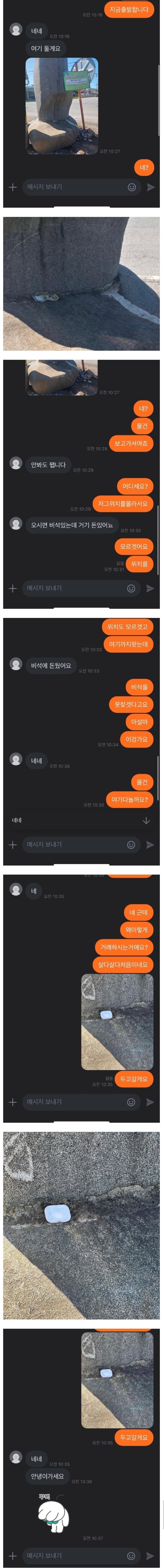 싱글벙글당근비대면거래.jpg