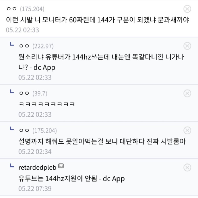 디씨인의문맥력을알아보자2.jpg