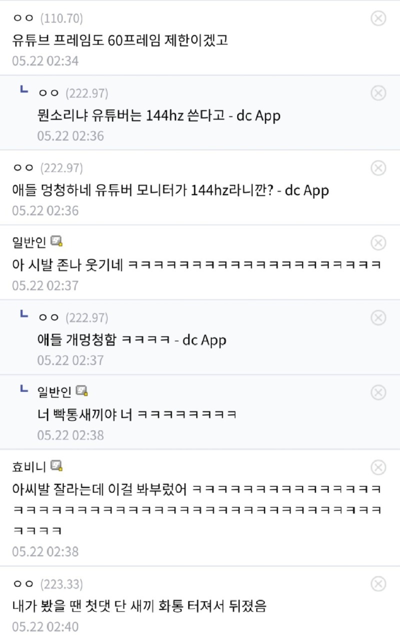 디씨인의문맥력을알아보자3.jpg