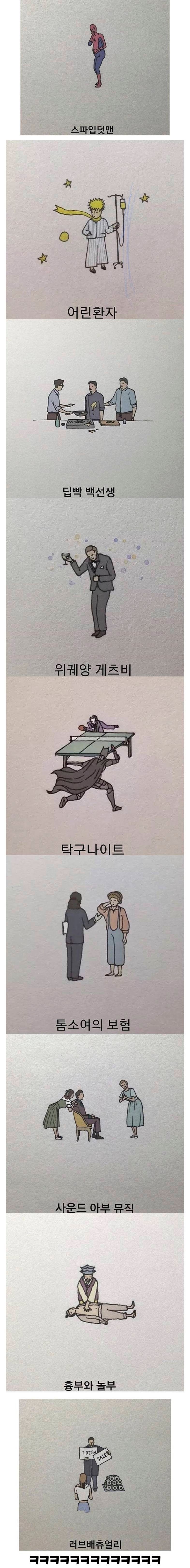 제목을아주살짝바꿔보자.jpeg