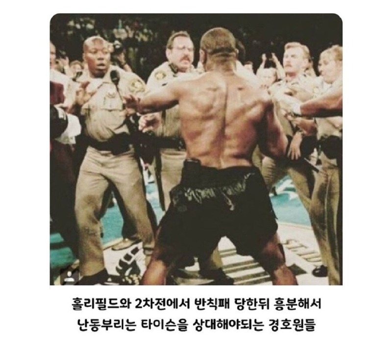 극한직업.jpg