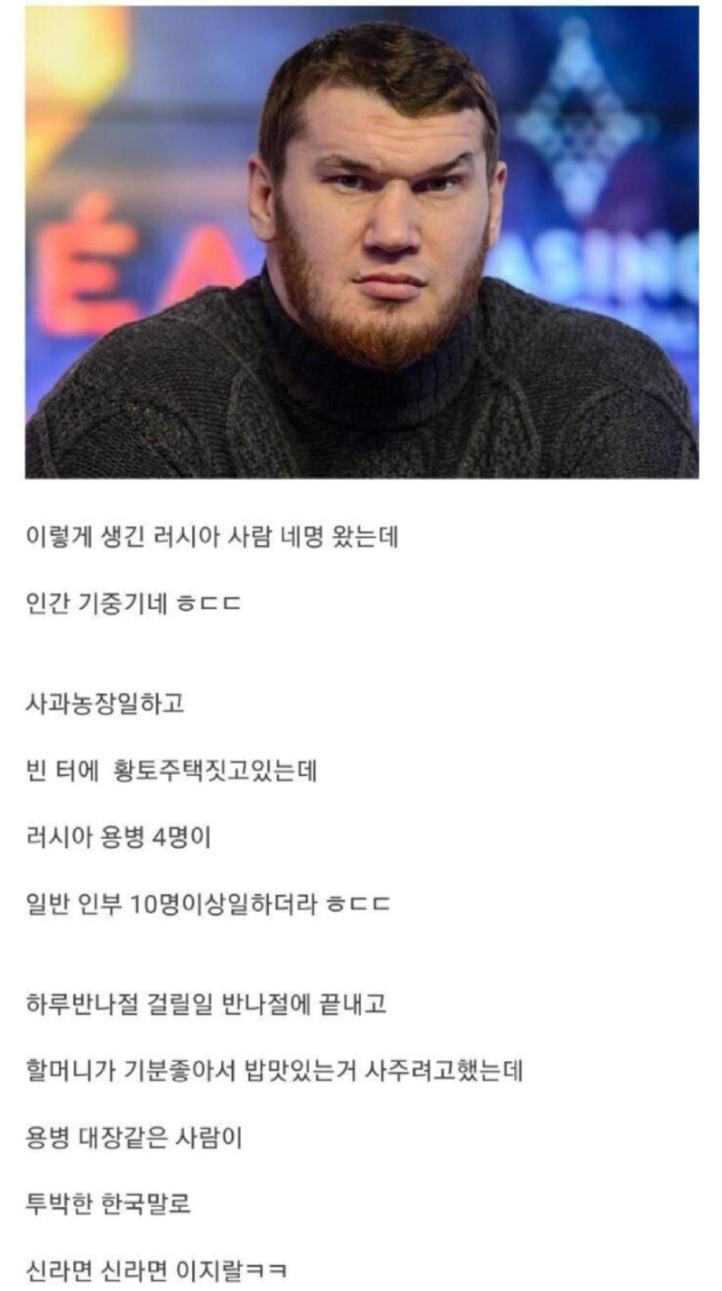 사과농장에서러시아일꾼쓴후기1.jpeg